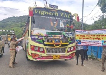 37வது சாலை பாதுகாப்பு வார விழிப்புணர்வு நிகழ்ச்சி