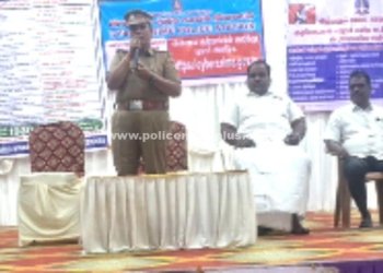 இணைய குற்ற குறித்து விழிப்புணர்வு நிகழ்ச்சி