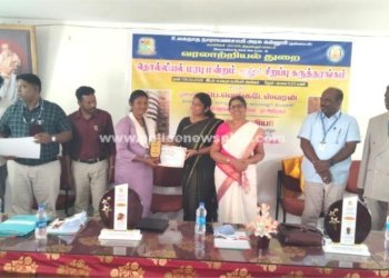 வரலாற்று முக்கியத்துவம் குறித்து விழிப்புணர்வு கருத்தரங்கம்