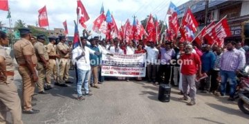 மத்திய அரசை எதிர்த்து கம்யூனிஸ்ட் கட்சிகள் சாலை மறியல்