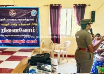 திருப்பத்தூர் பள்ளி ஆசிரியர்களுக்கு காவல்துறை விழிப்புணர்வு