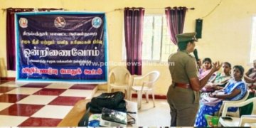 திருப்பத்தூர் பள்ளி ஆசிரியர்களுக்கு காவல்துறை விழிப்புணர்வு