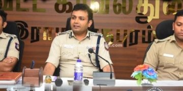 இராமநாதபுரம்–சிவகங்கை மாவட்டங்களுக்கான  திறனாய்வு கூட்டம்