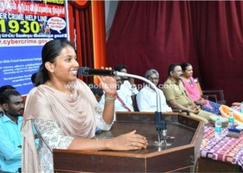 இணையவழி குற்றங்கள் குறித்து விழிப்புணர்வு