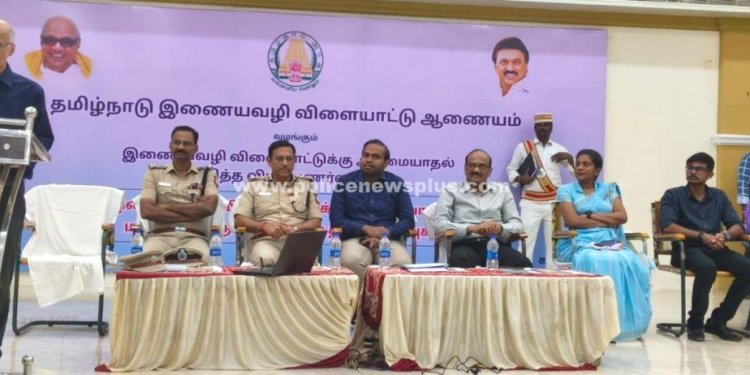 இணையவழி விளையாட்டு அடிமைத்தனத்திற்கு எதிராக விழிப்புணர்வு
