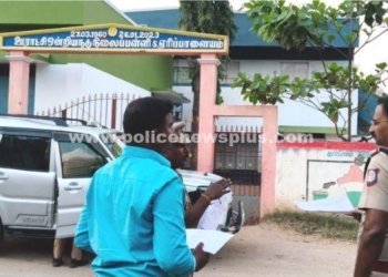 2026 சட்டமன்ற தேர்தலை முன்னிட்டு எஸ்.பி ஆய்வு