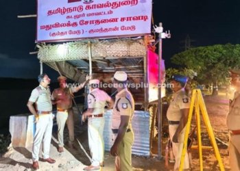 சோதனை சாவடிகளை ஆய்வு மேற்கொண்ட எஸ்.பி