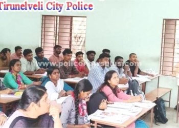 இணையவழி குற்றங்கள் குறித்து விழிப்புணர்வு நிகழ்ச்சி