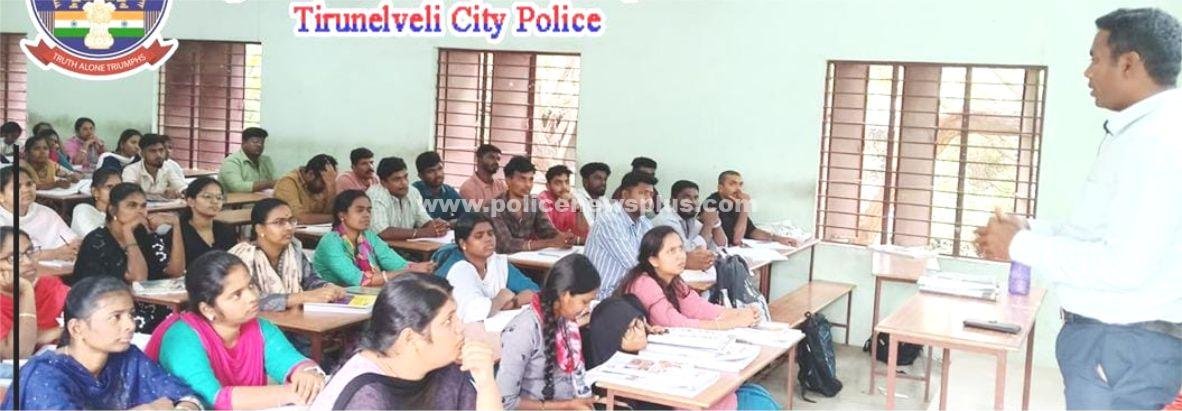 இணையவழி குற்றங்கள் குறித்து விழிப்புணர்வு நிகழ்ச்சி