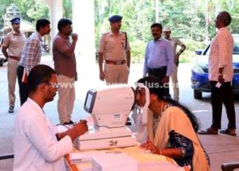 இலவச கண் பரிசோதனை முகாம்