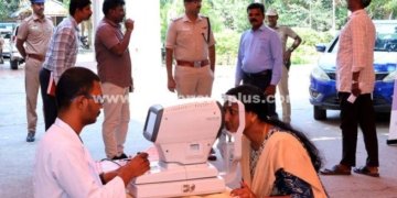 இலவச கண் பரிசோதனை முகாம்