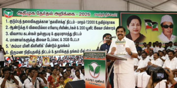 அதிமுக 2026 சட்டமன்றத் தேர்தலுக்காக அறிவித்துள்ள முக்கிய வாக்குறுதிகள்