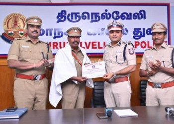 பணி நிறைவு பாராட்டு விழா