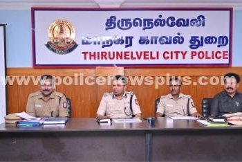 காவல் ஆணையர் அலுவலகத்தில் ஆய்வுக்கூட்டம்