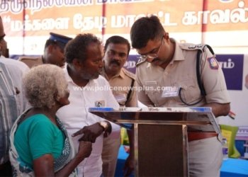 மக்களை தேடி மாவட்ட காவல் என்ற சிறப்பு திட்டம்