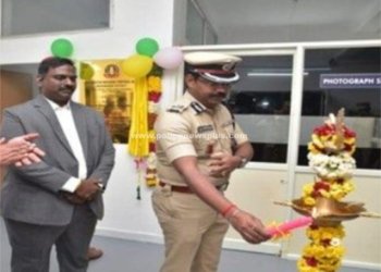 ஒருங்கிணைந்த நவீன காவல் கட்டுப்பாட்டு அறை திறப்பு விழா