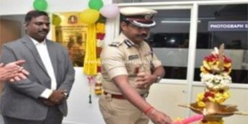 ஒருங்கிணைந்த நவீன காவல் கட்டுப்பாட்டு அறை திறப்பு விழா