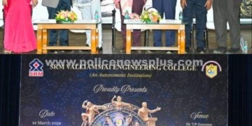 வள்ளியம்மை பொறியியல் கல்லூரியில் கல்லூரி தின விழா