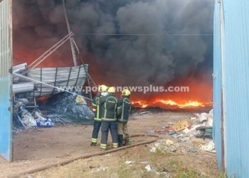 பழைய பேப்பர் பிளாஸ்டிக் குடோனில் தீ விபத்து