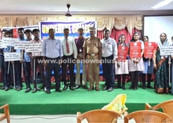 கல்லூரிகளில் சைபர் கிரைம் விழிப்புணர்வு