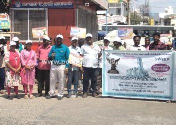 100% வாக்களிக்க வலியுறுத்தி விழிபுணர்வு