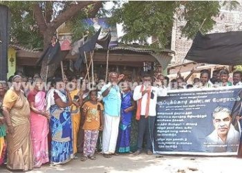 கருப்பு கொடி போராட்டத்தில் கிராம மக்கள்