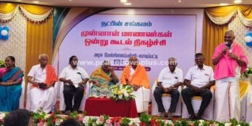 பள்ளியில் முன்னாள் மாணவர்கள் சந்திப்பு விழா