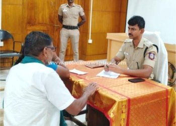தூத்துக்குடி மாவட்டத்தில் பொதுமக்கள் குறைதீர்க்கும் கூட்டம்