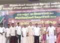 செங்கல்பட்டில் ராவ் பகதூர் வேதாசலம் நினைவு விருது விழா
