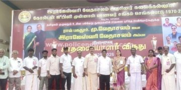 செங்கல்பட்டில் ராவ் பகதூர் வேதாசலம் நினைவு விருது விழா