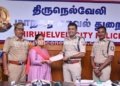 காவலர்களின் குழந்தைகளுக்கு கல்வி உதவித் தொகை