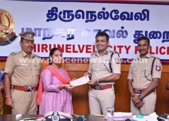 காவலர்களின் குழந்தைகளுக்கு கல்வி உதவித் தொகை