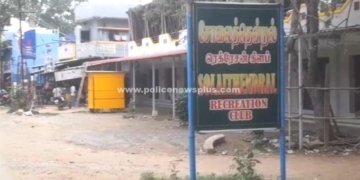 மதுபான கடையை அகற்றக் கோரி பொதுமக்கள் கோரிக்கை