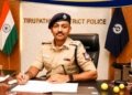 திருப்பத்தூர் மாவட்டத்தில் புதிய எஸ்.பி பொறுப்பேற்பு