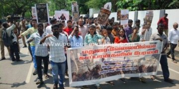வேலைவாய்ப்பு கோரி இளைஞர்கள் ஆர்ப்பாட்டம்