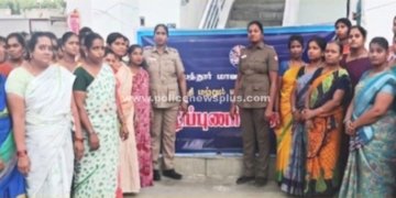 தொழிற்சாலை ஊழியர்களுக்கு விழிப்புணர்வு நிகழ்ச்சி