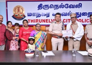 பணி நிறைவு பாராட்டு விழா