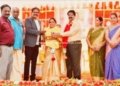 அரசு மருத்துவமனையில் பணி நிறைவு பாராட்டு விழா