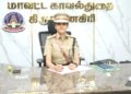 கிருஷ்ணகிரி மாவட்டத்தில் புதிய எஸ்.பி பொறுப்பேற்பு