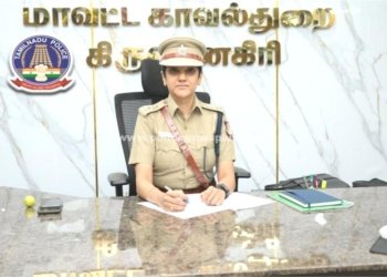 கிருஷ்ணகிரி மாவட்டத்தில் புதிய எஸ்.பி பொறுப்பேற்பு