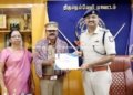 பணி நிறைவு பாராட்டு விழா