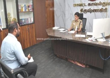 கிருஷ்ணகிரியில் பொதுமக்கள் குறைதீர்ப்பு நாள்