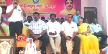தமிழ்நாடு அரசு அலுவலர் ஒன்றியம் மாநில மத்திய செயற்குழு கூட்டம்