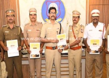 சிறப்பாக பணியாற்றிய காவல் அதிகாரிகளுக்கு பாராட்டு