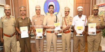 சிறப்பாக பணியாற்றிய காவல் அதிகாரிகளுக்கு பாராட்டு
