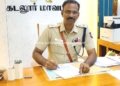 திண்டுக்கல்லில் புதிய எஸ்.பி நியமனம்