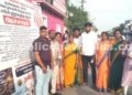 பாலியல் குற்றங்களுக்கு எதிரான விழிப்புணர்வு பிரச்சாரம்