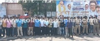 தொழிலாளர்கள் வேலை நிறுத்த போராட்டம்