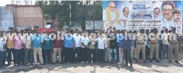 தொழிலாளர்கள் வேலை நிறுத்த போராட்டம்