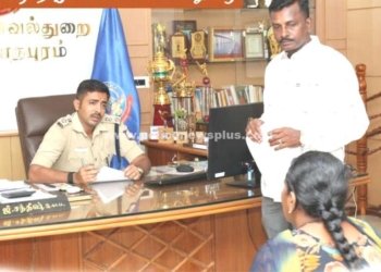 இராமநாதபுரம் எஸ்.பி. அலுவலகத்தில் சிறப்பு குறைதீர்ப்பு முகாம்